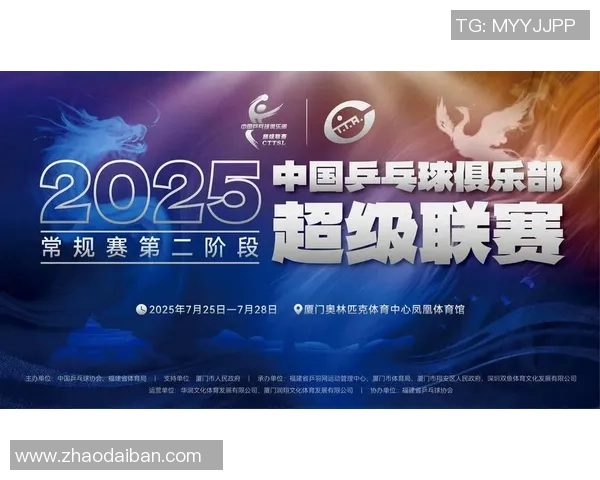 上海乒乓球队以77分高居世界杯积分榜首位展现强劲实力 上海乒乓球队以77分高居世界杯积分榜首位展现强劲实力