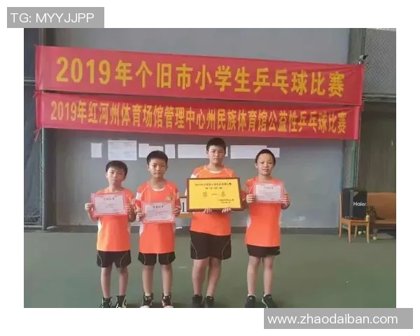 南京乒乓球队荣登团队协作排行榜第三名展现卓越实力与团队精神 南京乒乓球队荣登团队协作排行榜第三名展现卓越实力与团队精神