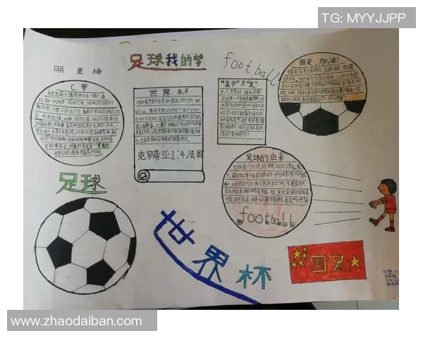 足球明星齐聚一堂打造独特网名展现个性与魅力的创意之旅 足球明星齐聚一堂打造独特网名展现个性与魅力的创意之旅