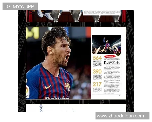 44号足球明星的传奇之路与背后故事揭秘 44号足球明星的传奇之路与背后故事揭秘