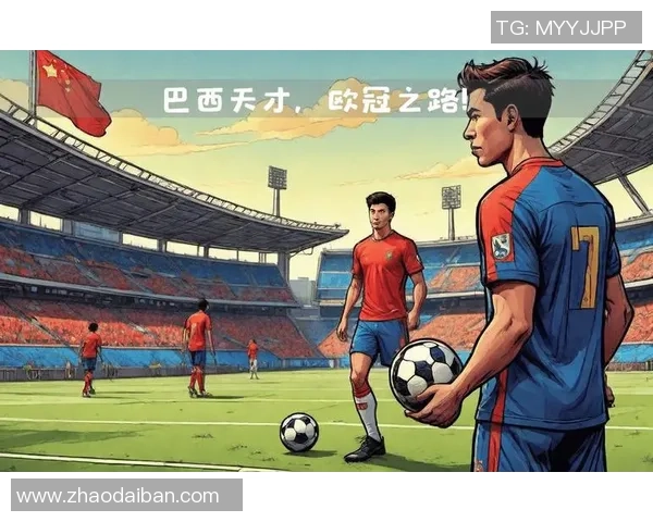 非洲90后足球明星崛起之路与未来发展潜力探讨