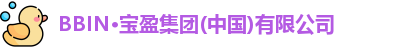 BBIN宝盈